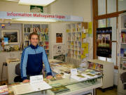 Matsuyama in Tourist Information Freiburg am 18.10.2006